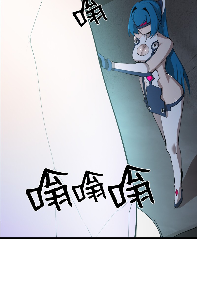女神、异世界和变成砖头虫的我S2-43 起义