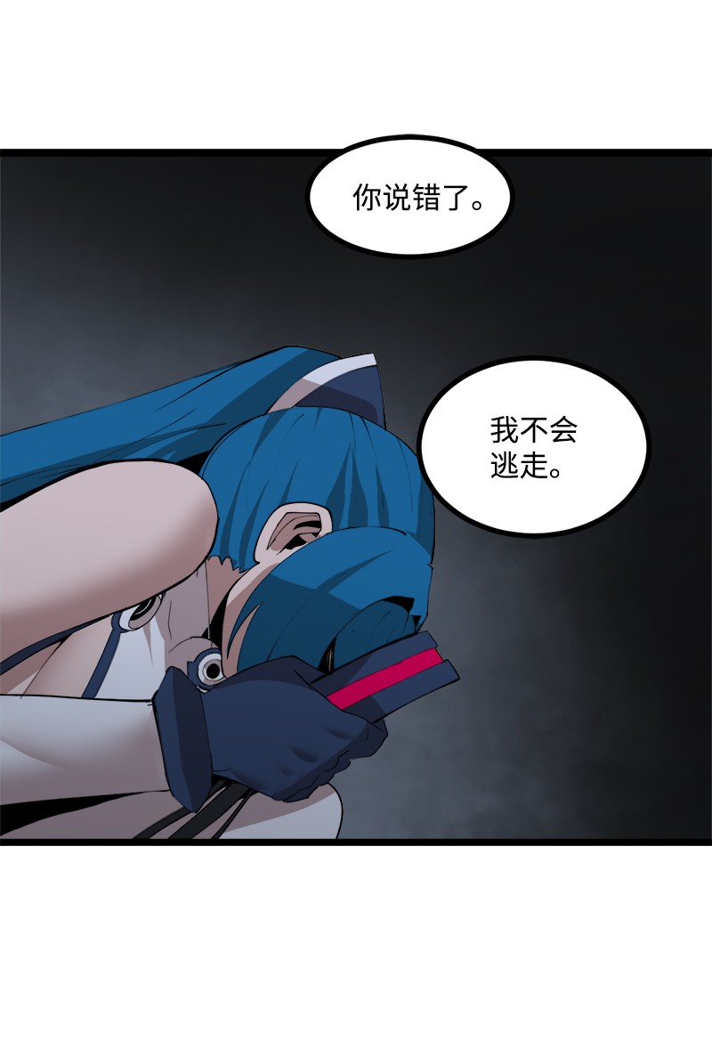女神、异世界和变成砖头虫的我S2-43 起义