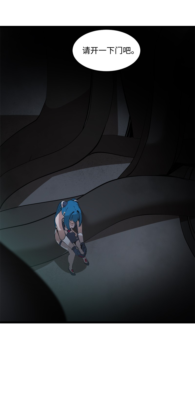 女神、异世界和变成砖头虫的我S2-43 起义