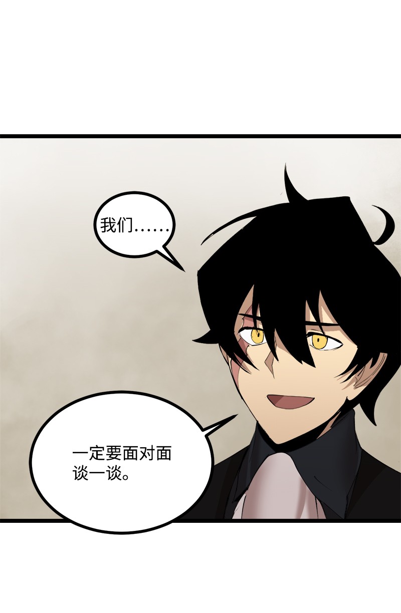 女神、异世界和变成砖头虫的我S2-43 起义