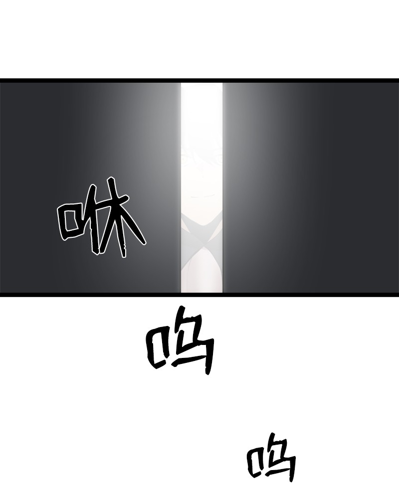 女神、异世界和变成砖头虫的我S2-43 起义