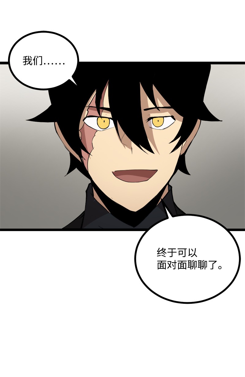 女神、异世界和变成砖头虫的我S2-43 起义