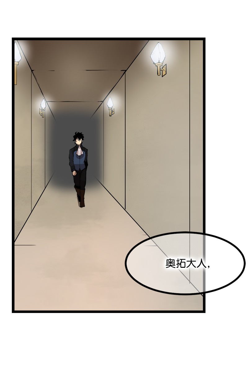 女神、异世界和变成砖头虫的我S2-43 起义