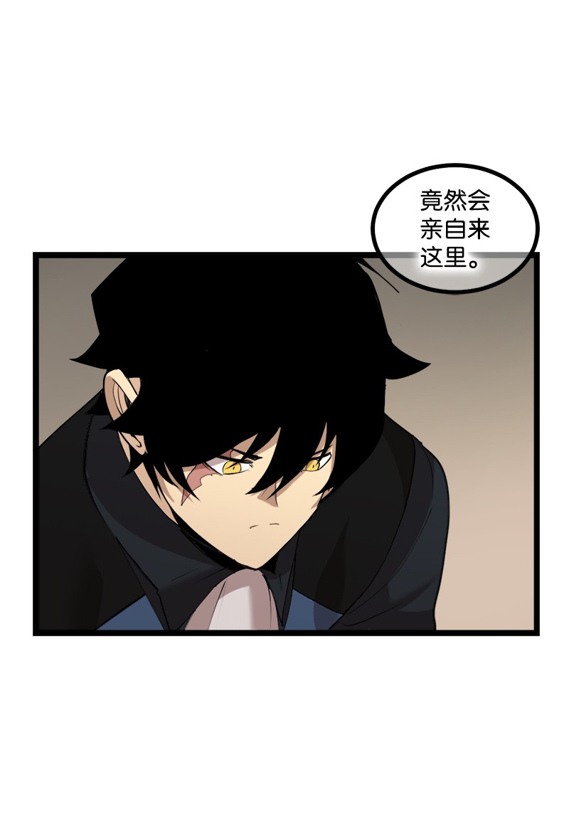 女神、异世界和变成砖头虫的我S2-43 起义