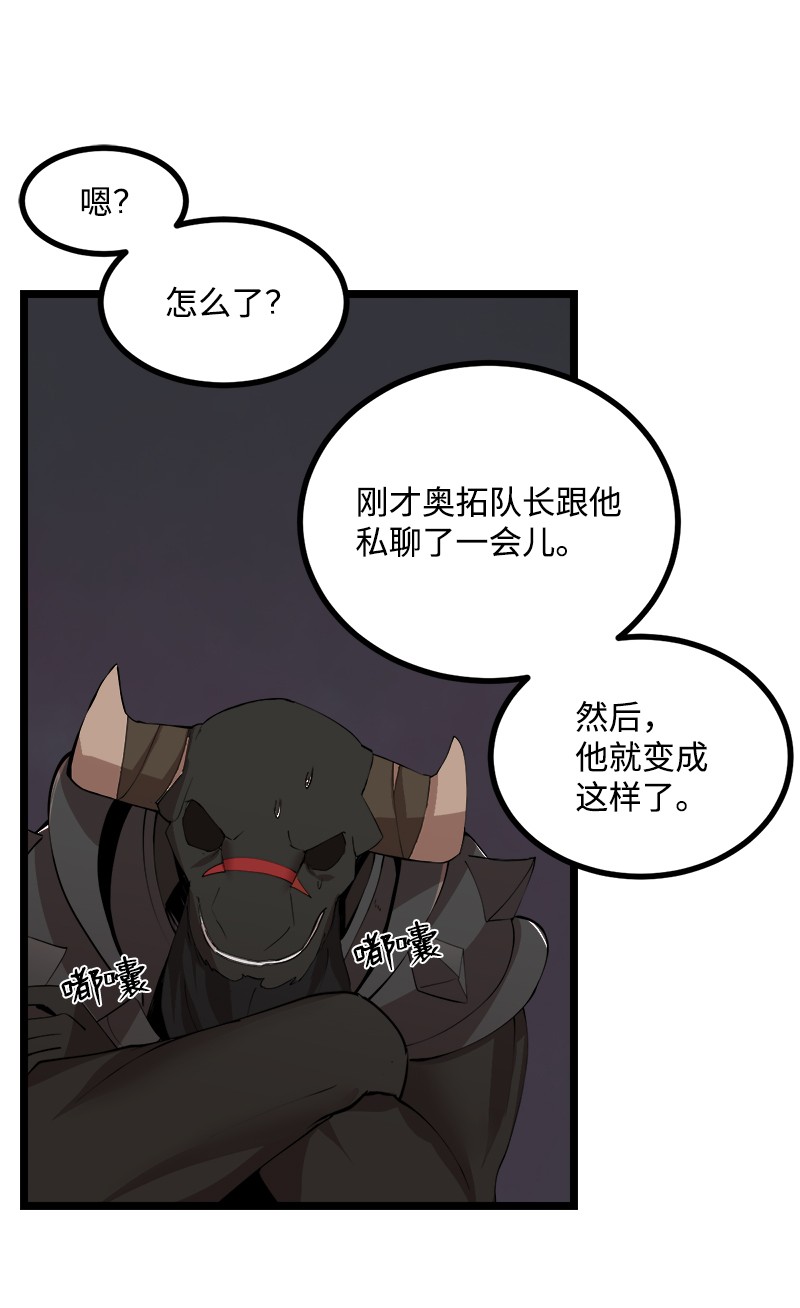 女神、异世界和变成砖头虫的我S2-43 起义