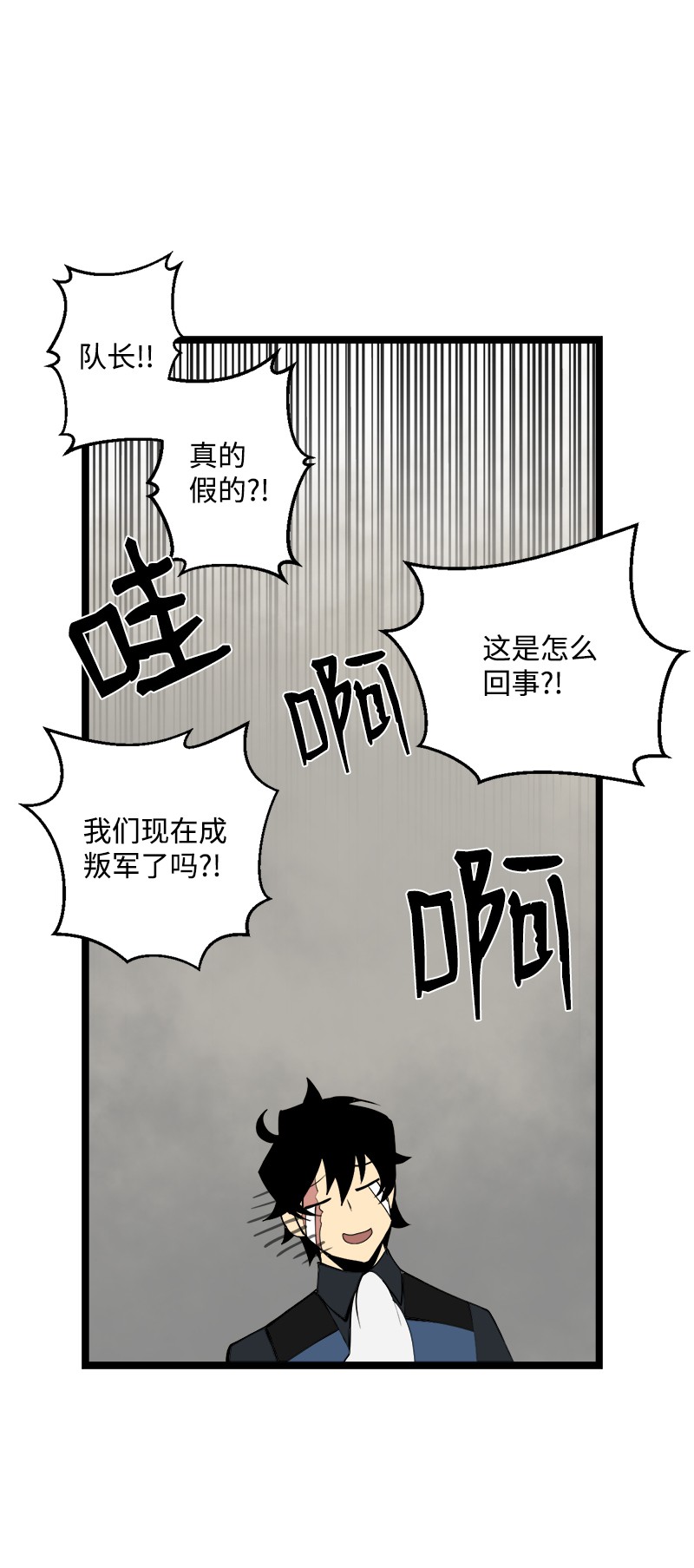 女神、异世界和变成砖头虫的我S2-43 起义