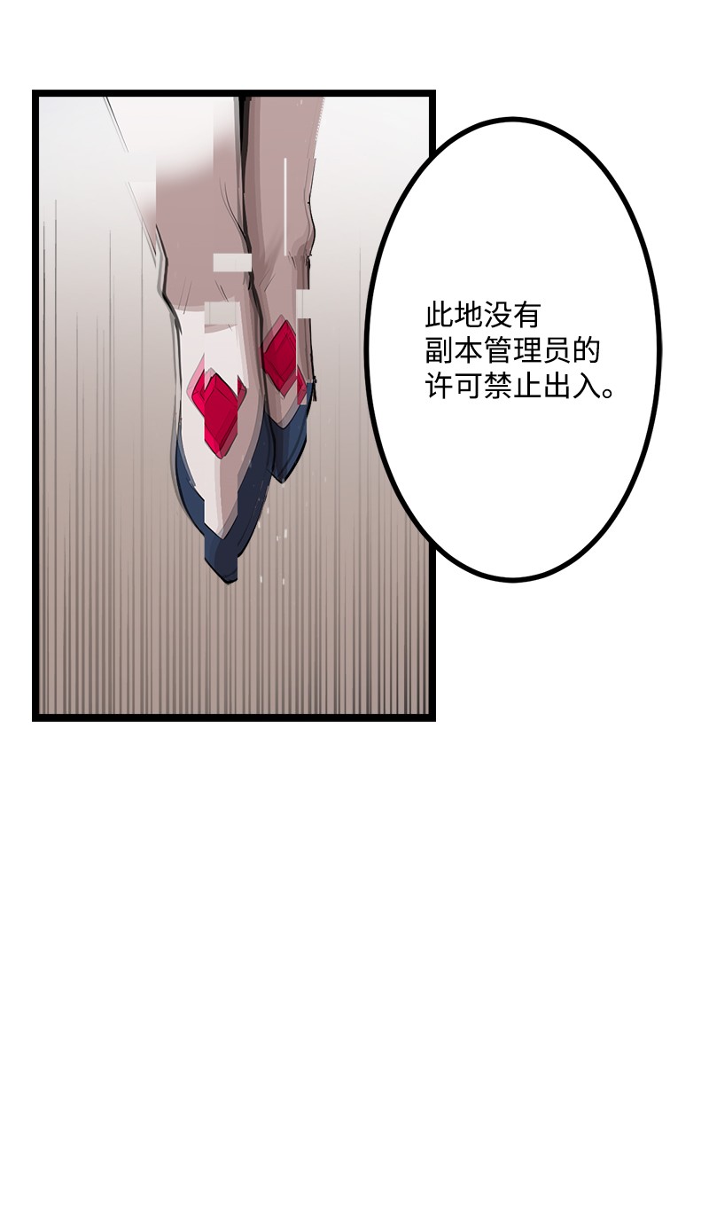 女神、异世界和变成砖头虫的我S2-43 起义