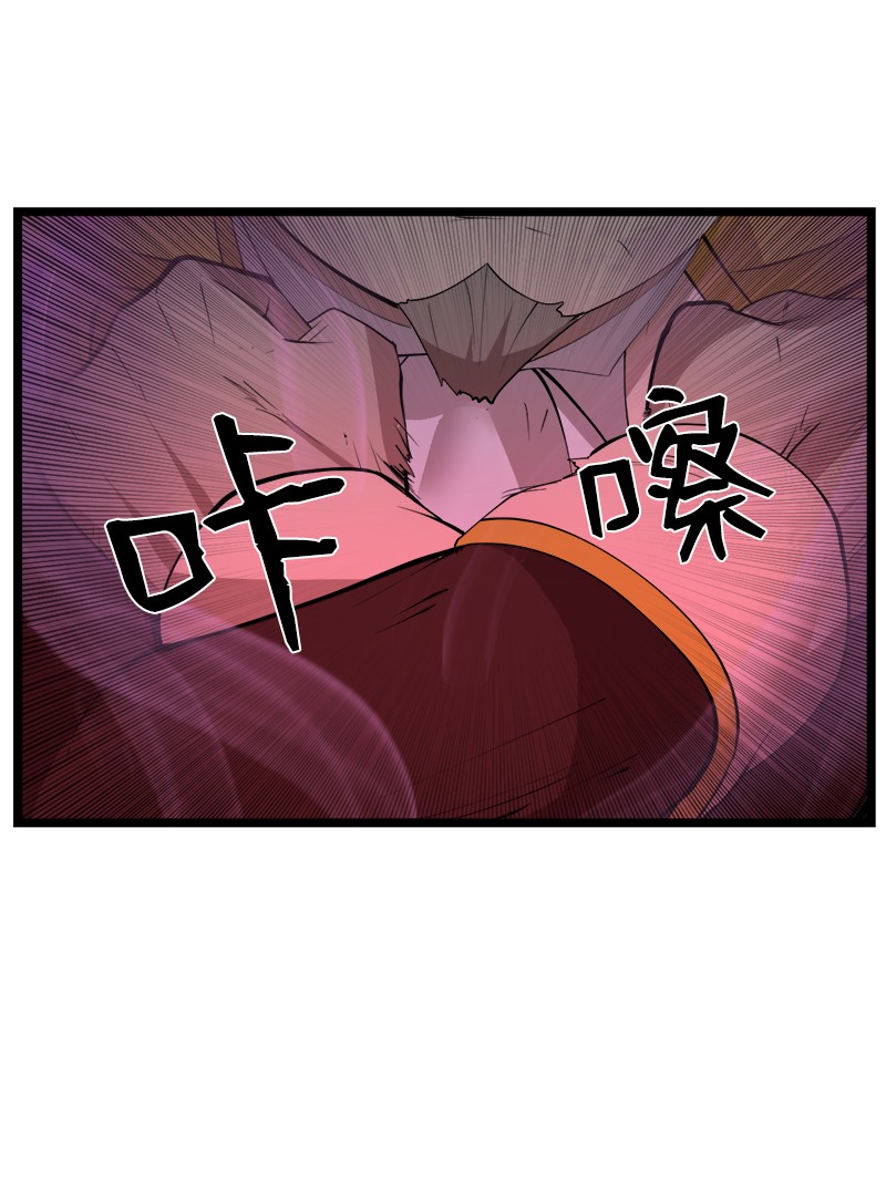 女神、异世界和变成砖头虫的我S2-45 叛徒