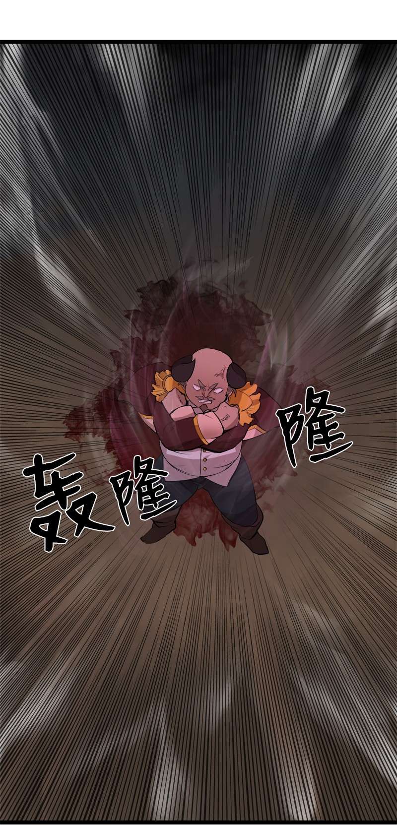 女神、异世界和变成砖头虫的我S2-45 叛徒