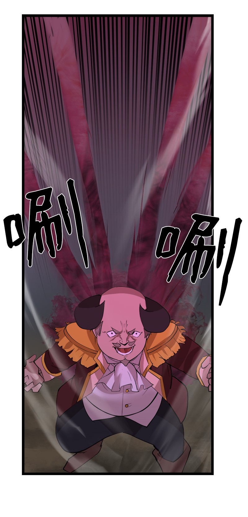 女神、异世界和变成砖头虫的我S2-45 叛徒