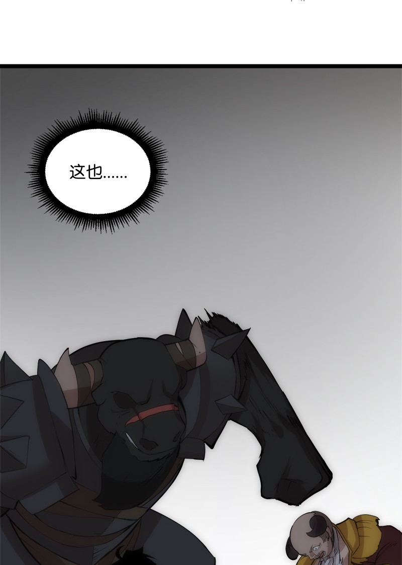 女神、异世界和变成砖头虫的我S2-45 叛徒
