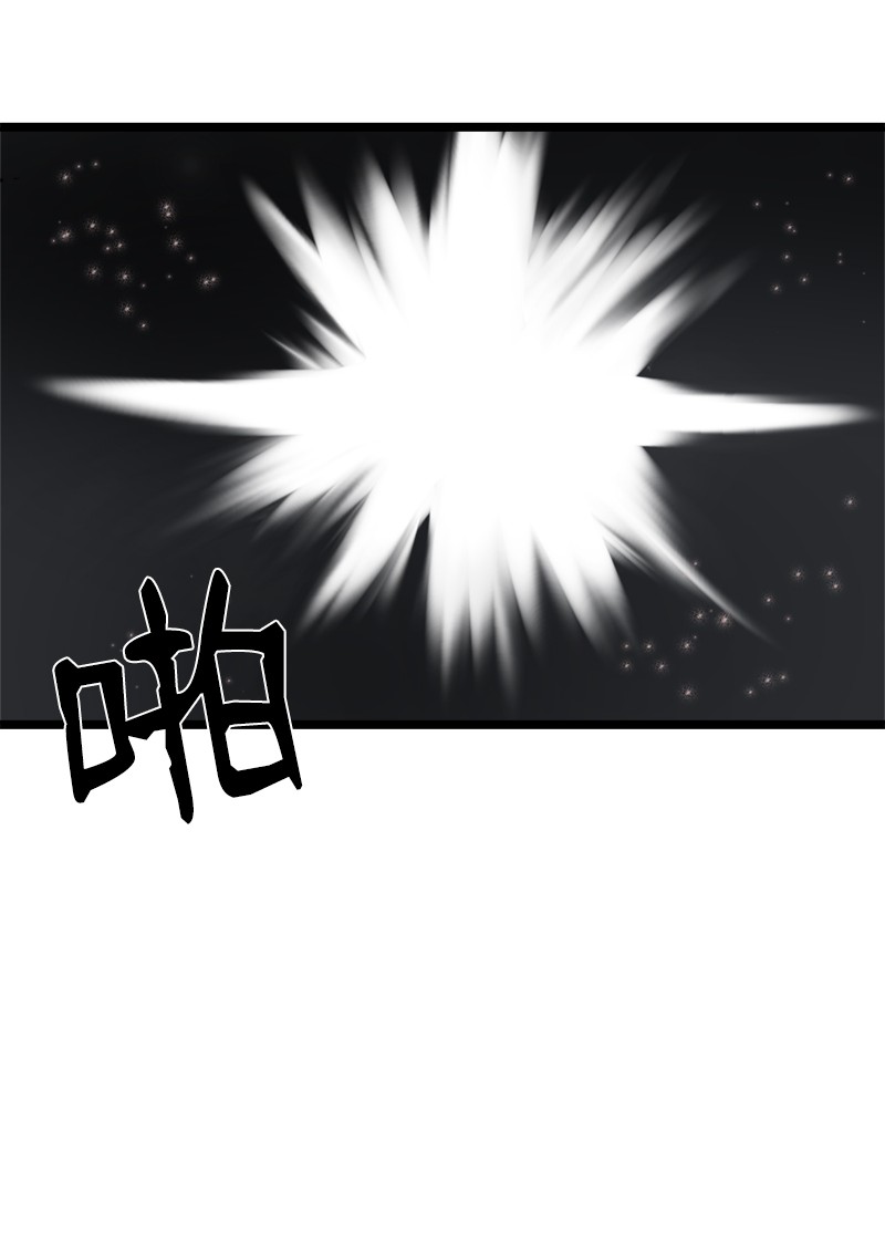 女神、异世界和变成砖头虫的我S2-45 叛徒