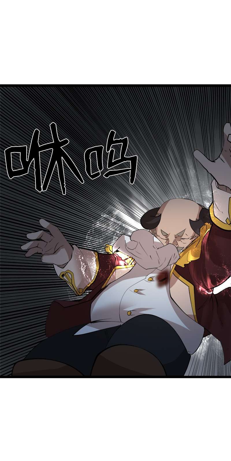 女神、异世界和变成砖头虫的我S2-45 叛徒