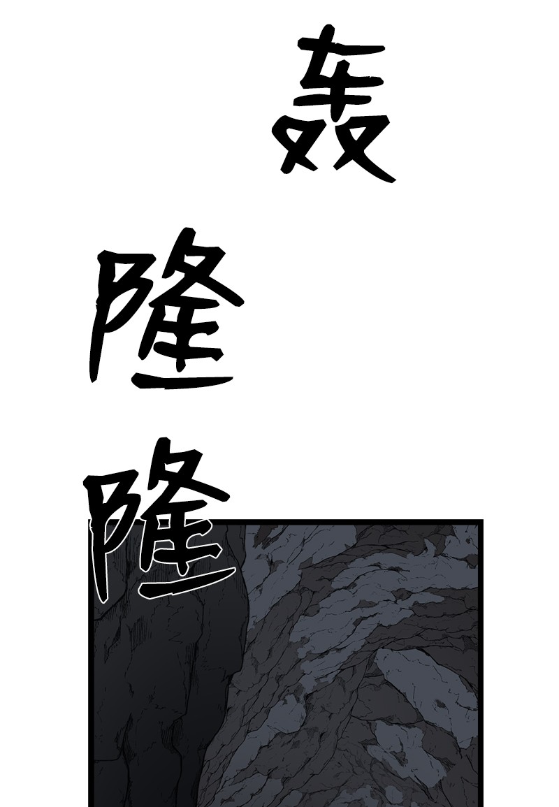 女神、异世界和变成砖头虫的我S2-46 光之力量