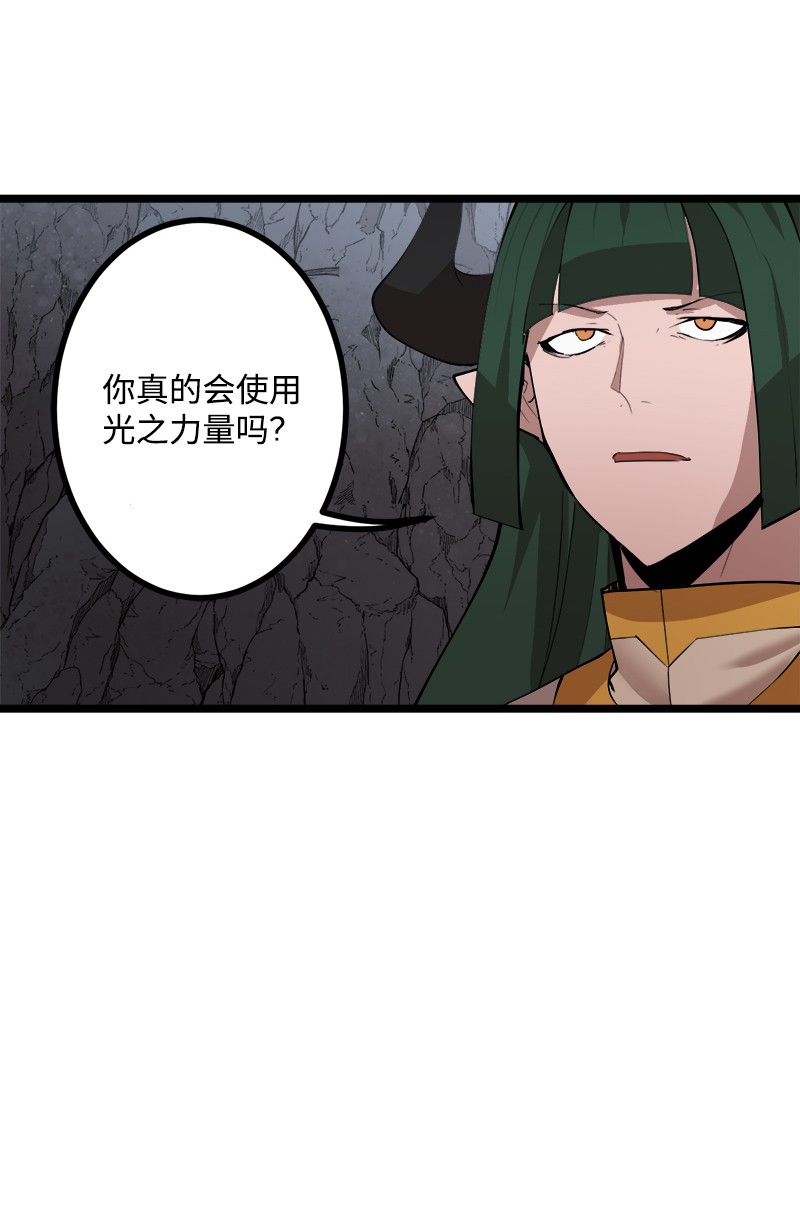 女神、异世界和变成砖头虫的我S2-46 光之力量