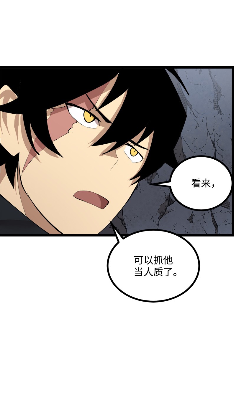 女神、异世界和变成砖头虫的我S2-46 光之力量