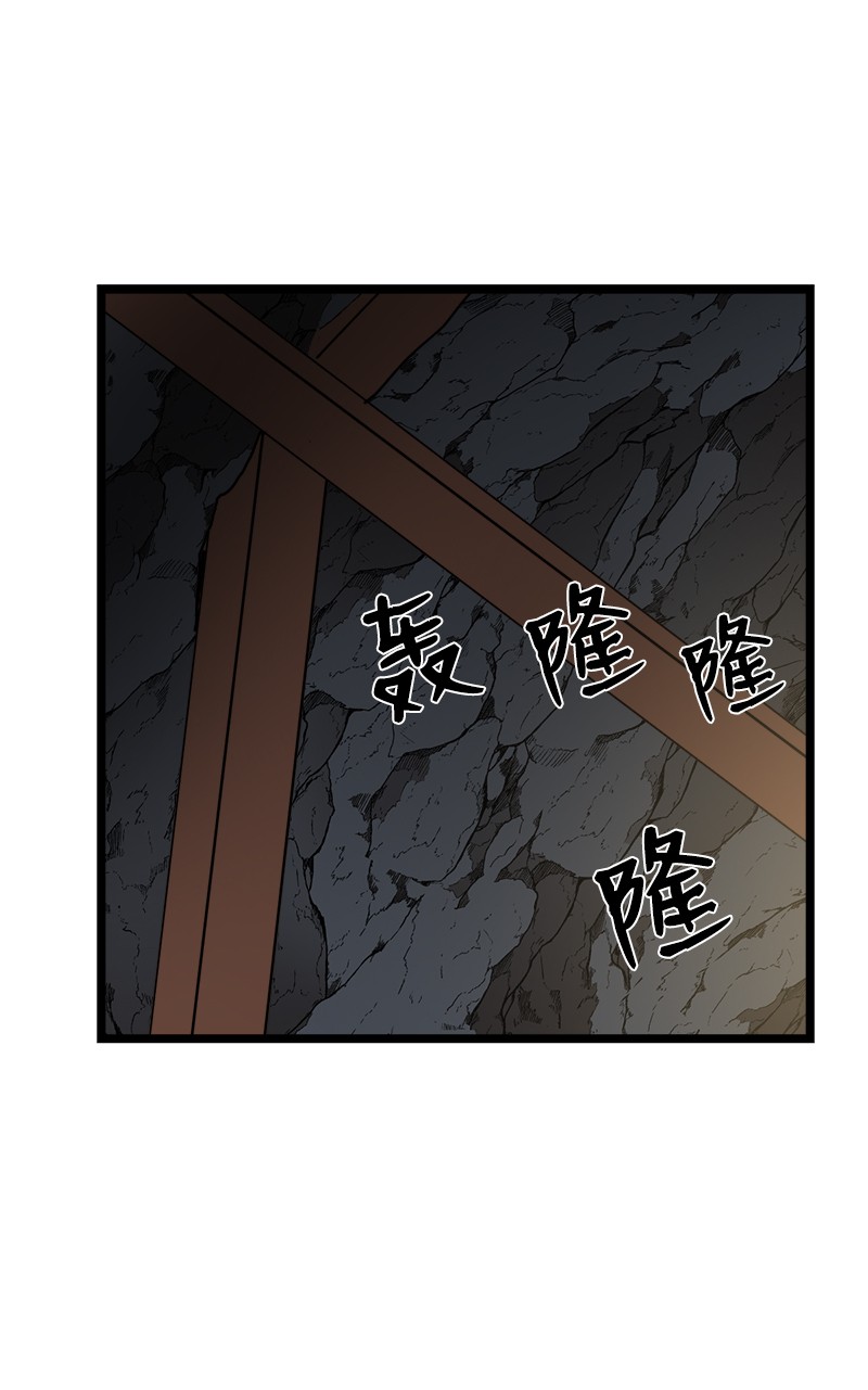 女神、异世界和变成砖头虫的我S2-46 光之力量