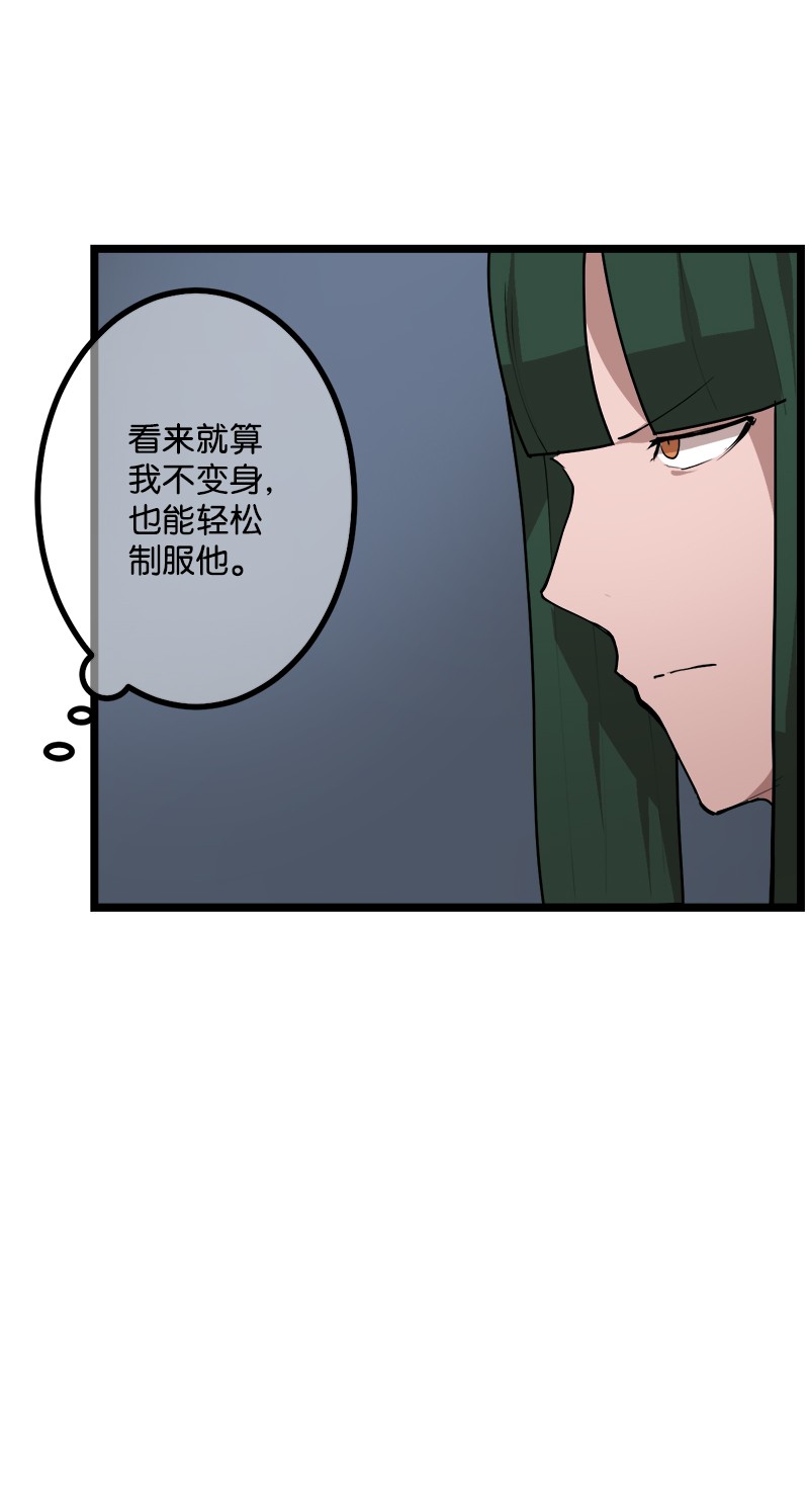 女神、异世界和变成砖头虫的我S2-46 光之力量