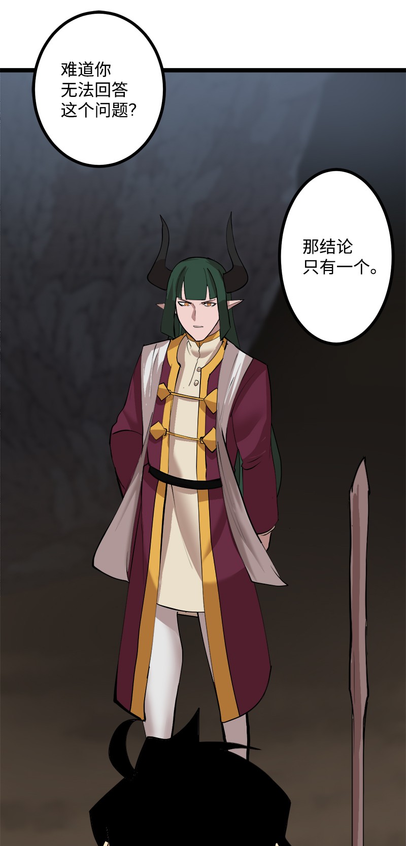 女神、异世界和变成砖头虫的我S2-46 光之力量