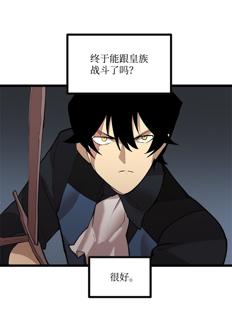 女神、异世界和变成砖头虫的我S2-46 光之力量