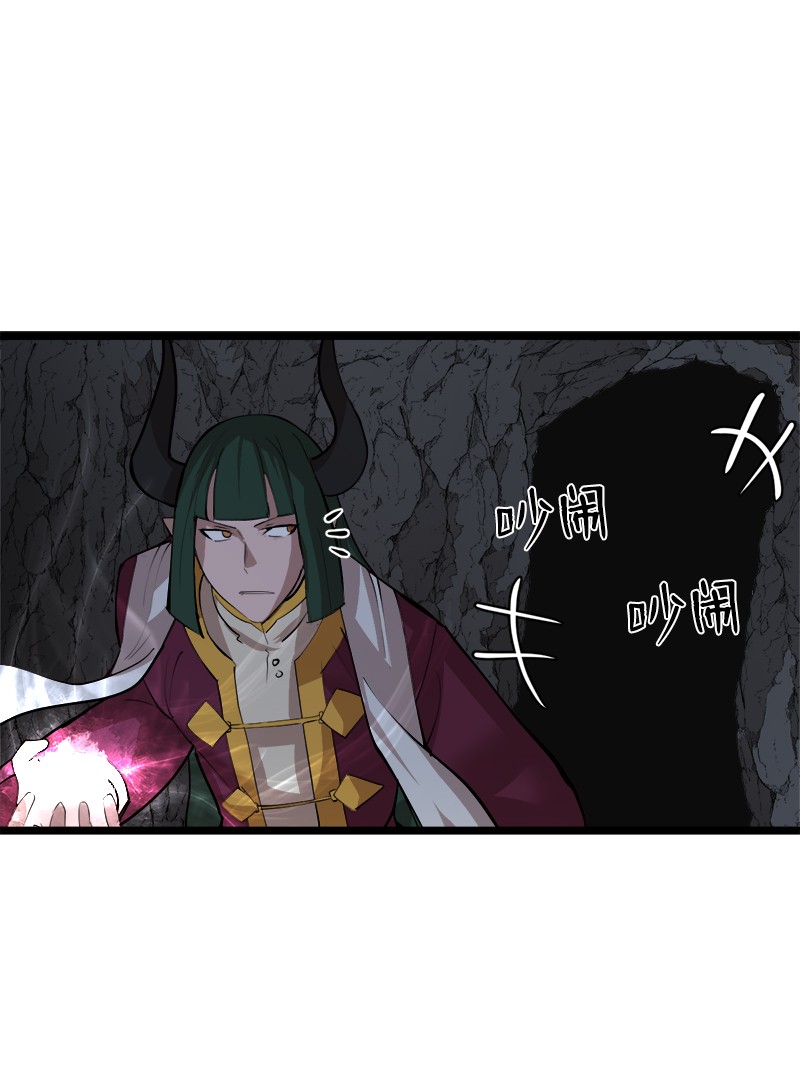 女神、异世界和变成砖头虫的我S2-46 光之力量