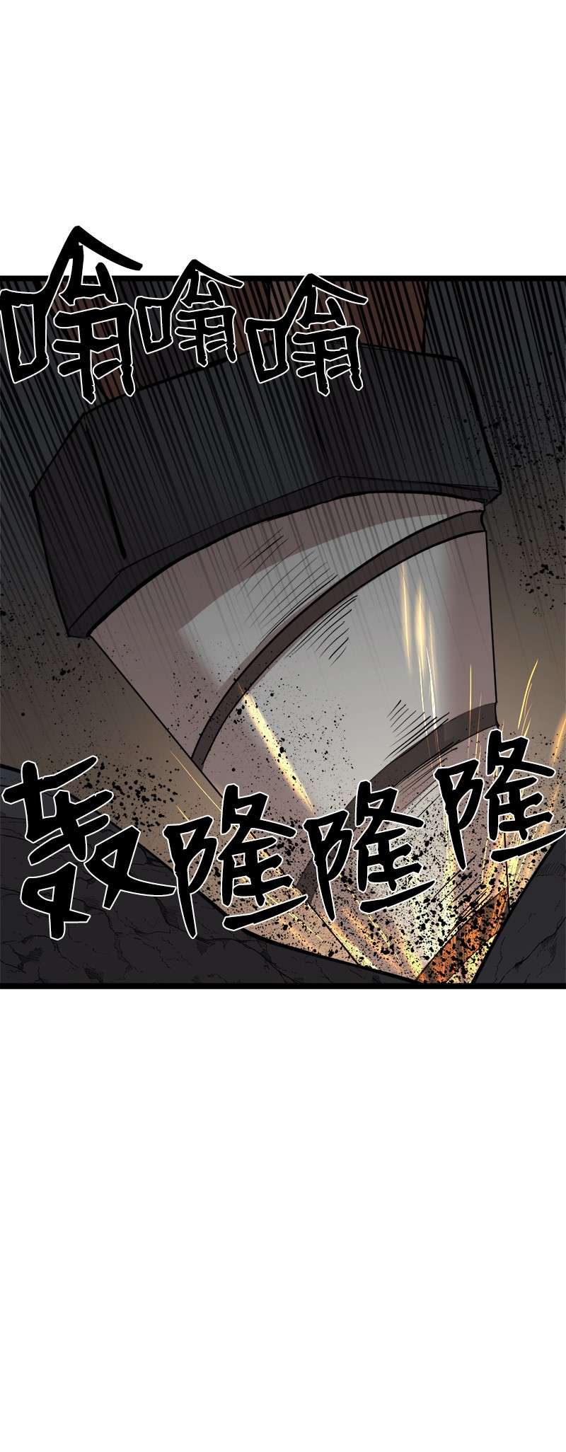 女神、异世界和变成砖头虫的我S2-46 光之力量