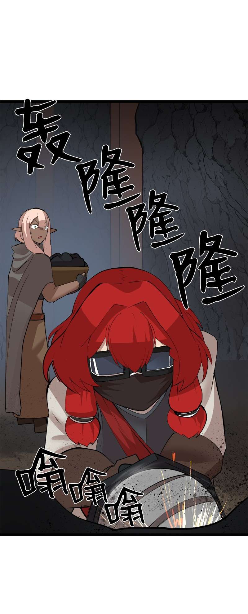 女神、异世界和变成砖头虫的我S2-46 光之力量