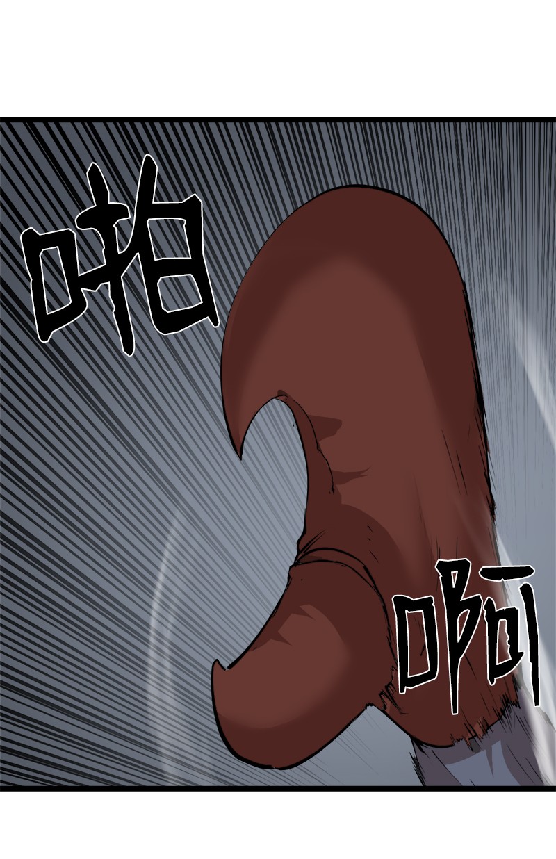女神、异世界和变成砖头虫的我S2-46 光之力量