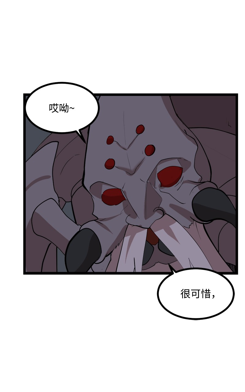 女神、异世界和变成砖头虫的我S2-46 光之力量