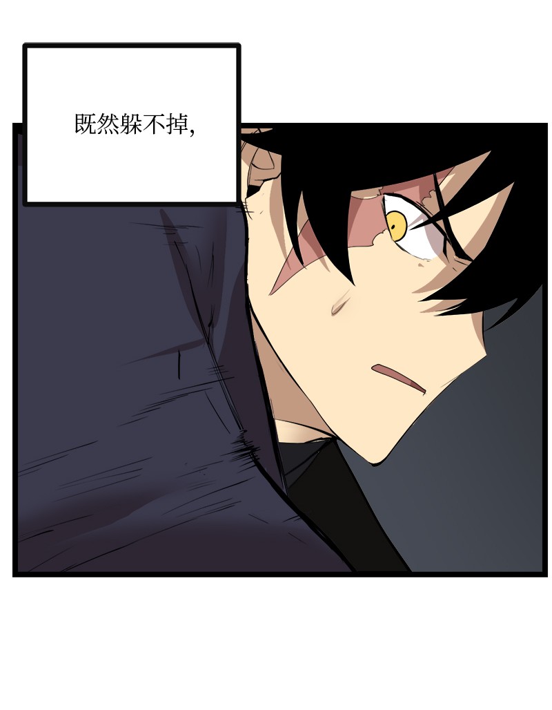 女神、异世界和变成砖头虫的我S2-46 光之力量