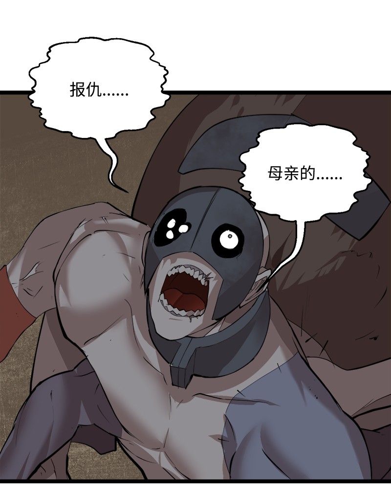 女神、异世界和变成砖头虫的我S2-46 光之力量