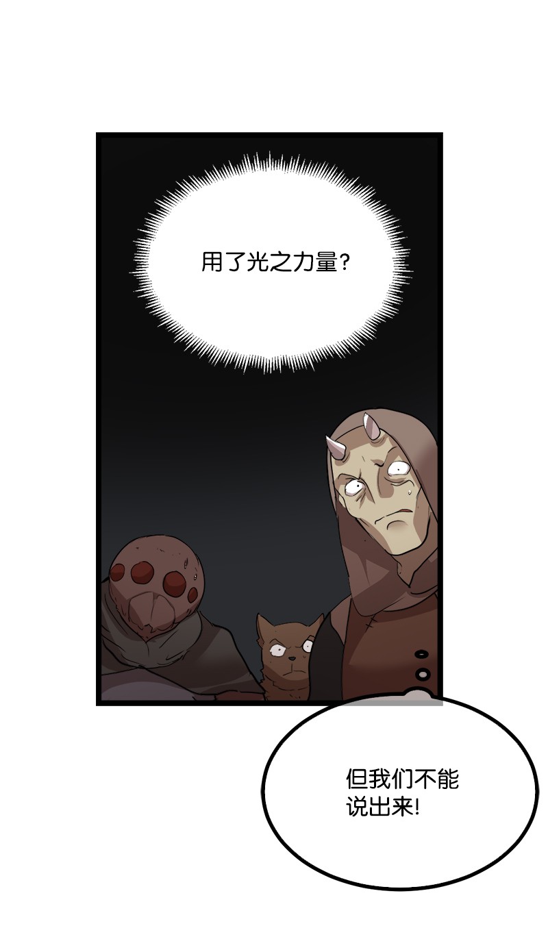 女神、异世界和变成砖头虫的我S2-47 我的主人