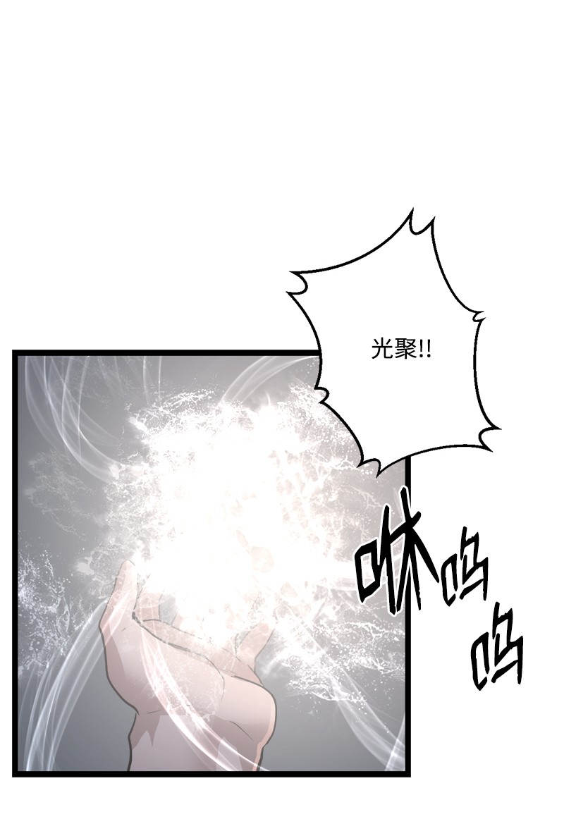 女神、异世界和变成砖头虫的我S2-47 我的主人