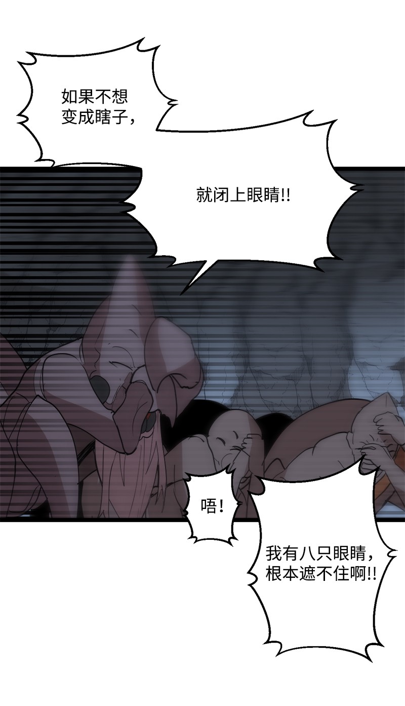 女神、异世界和变成砖头虫的我S2-47 我的主人