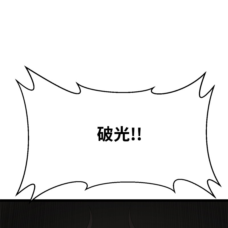 女神、异世界和变成砖头虫的我S2-47 我的主人