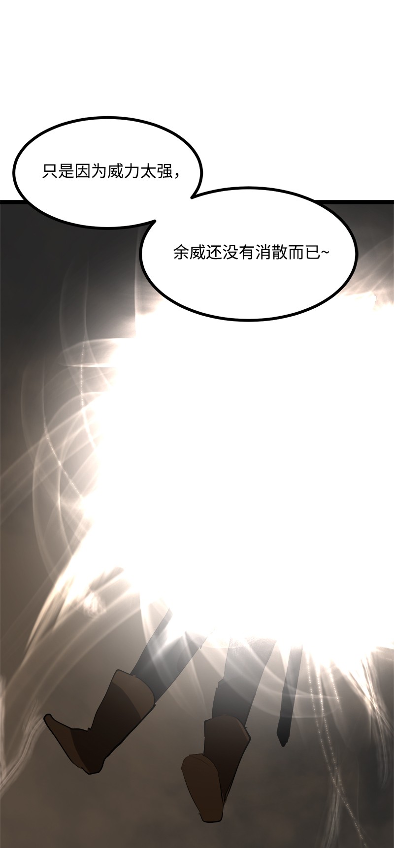 女神、异世界和变成砖头虫的我S2-47 我的主人
