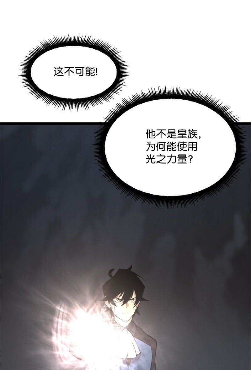 女神、异世界和变成砖头虫的我S2-47 我的主人