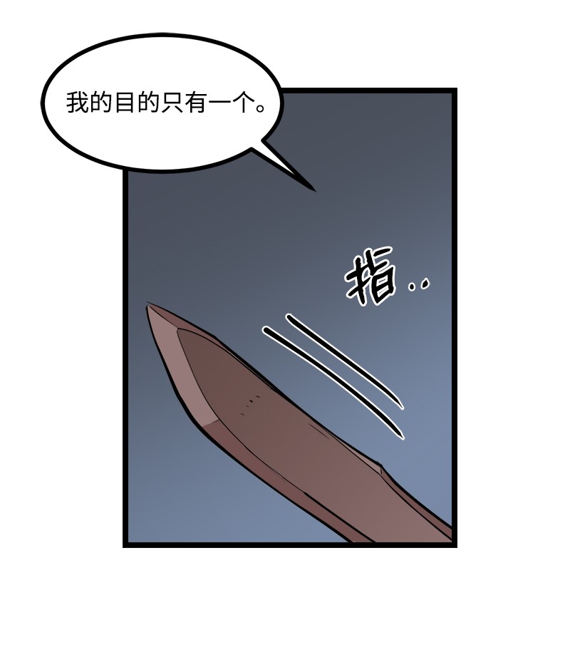 女神、异世界和变成砖头虫的我S2-47 我的主人