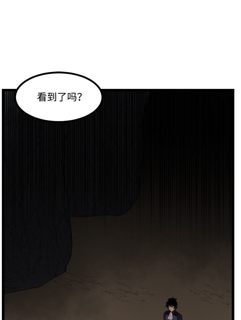 女神、异世界和变成砖头虫的我S2-47 我的主人
