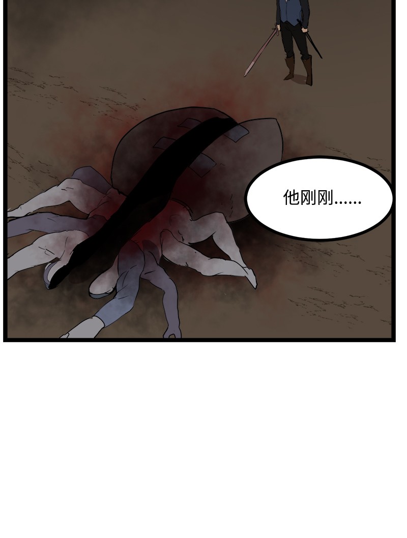 女神、异世界和变成砖头虫的我S2-47 我的主人