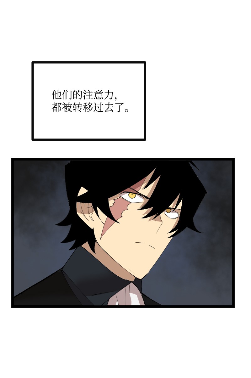 女神、异世界和变成砖头虫的我S2-48 作战计划