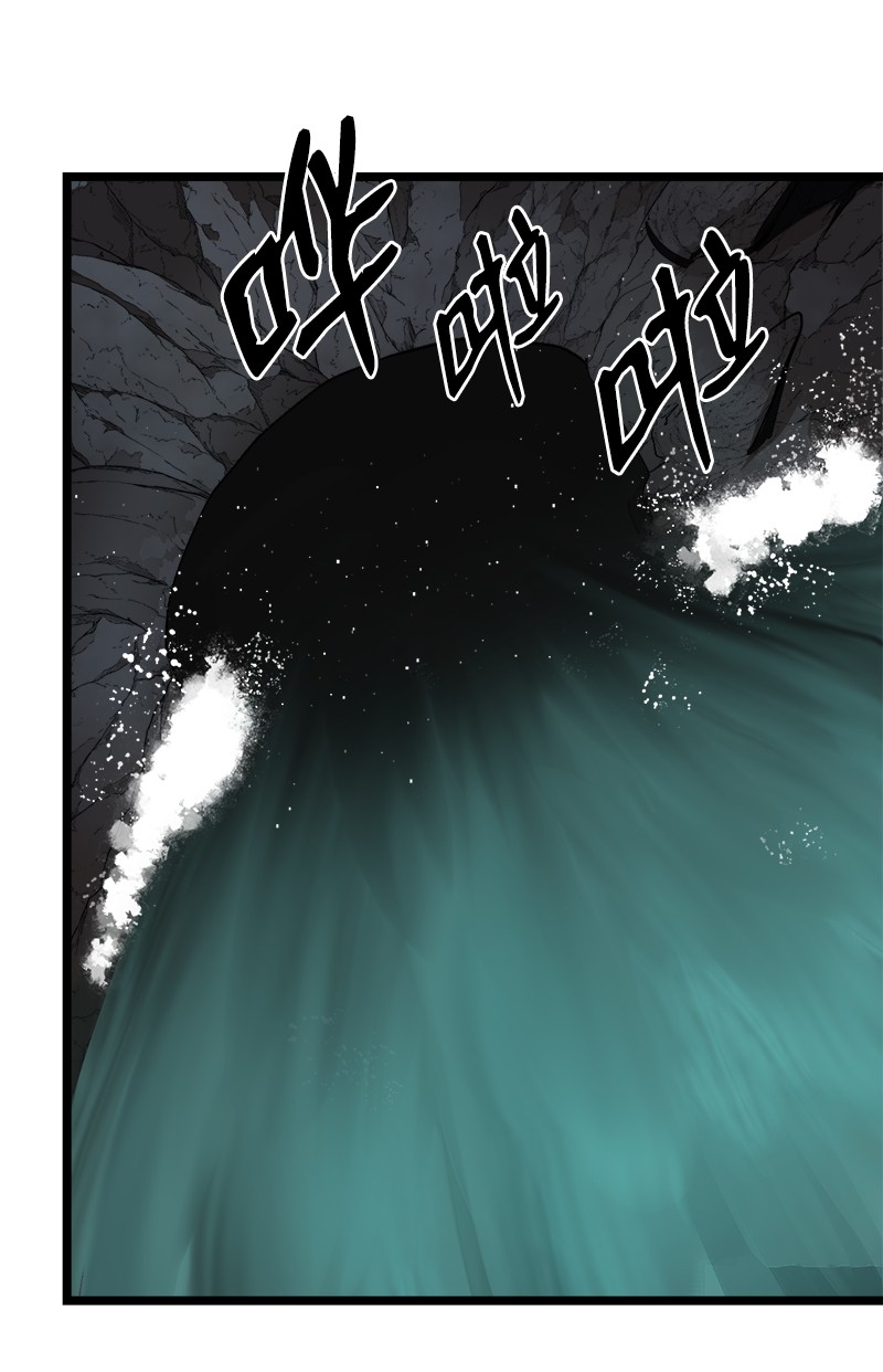 女神、异世界和变成砖头虫的我S2-48 作战计划