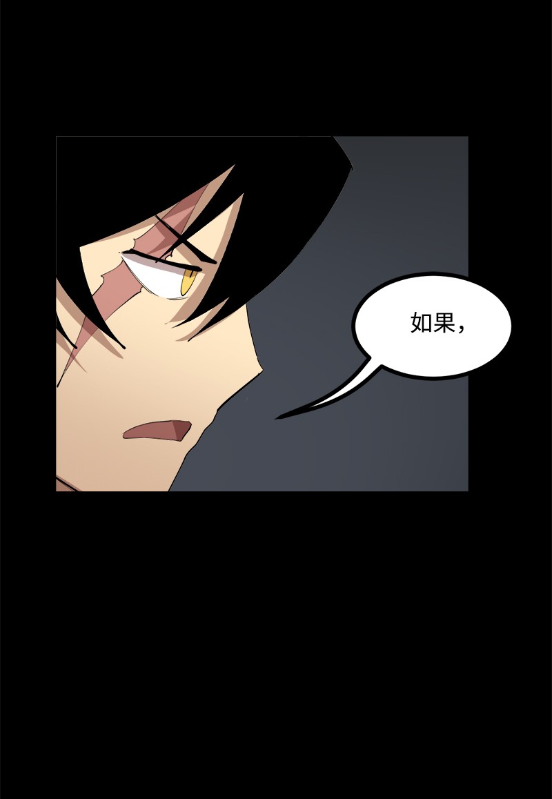 女神、异世界和变成砖头虫的我S2-48 作战计划