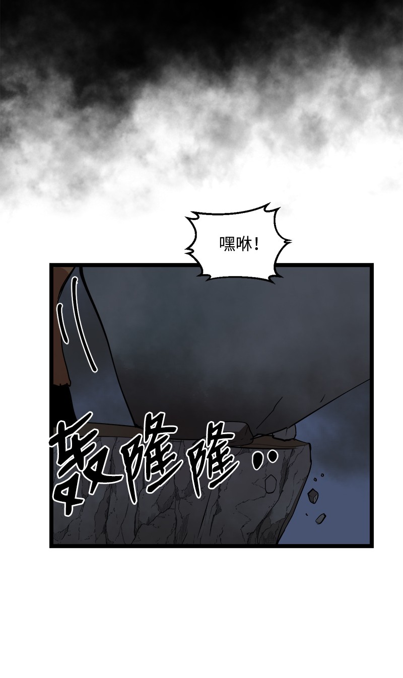 女神、异世界和变成砖头虫的我S2-48 作战计划
