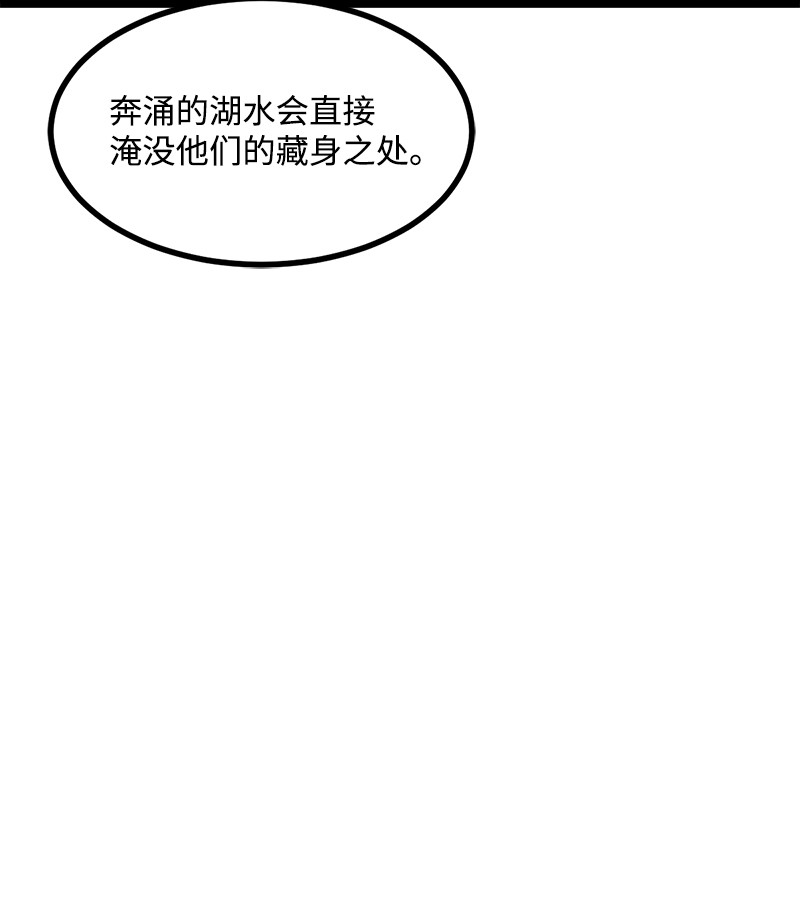 女神、异世界和变成砖头虫的我S2-48 作战计划