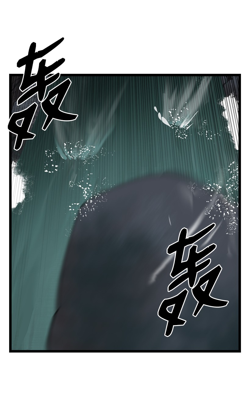 女神、异世界和变成砖头虫的我S2-48 作战计划