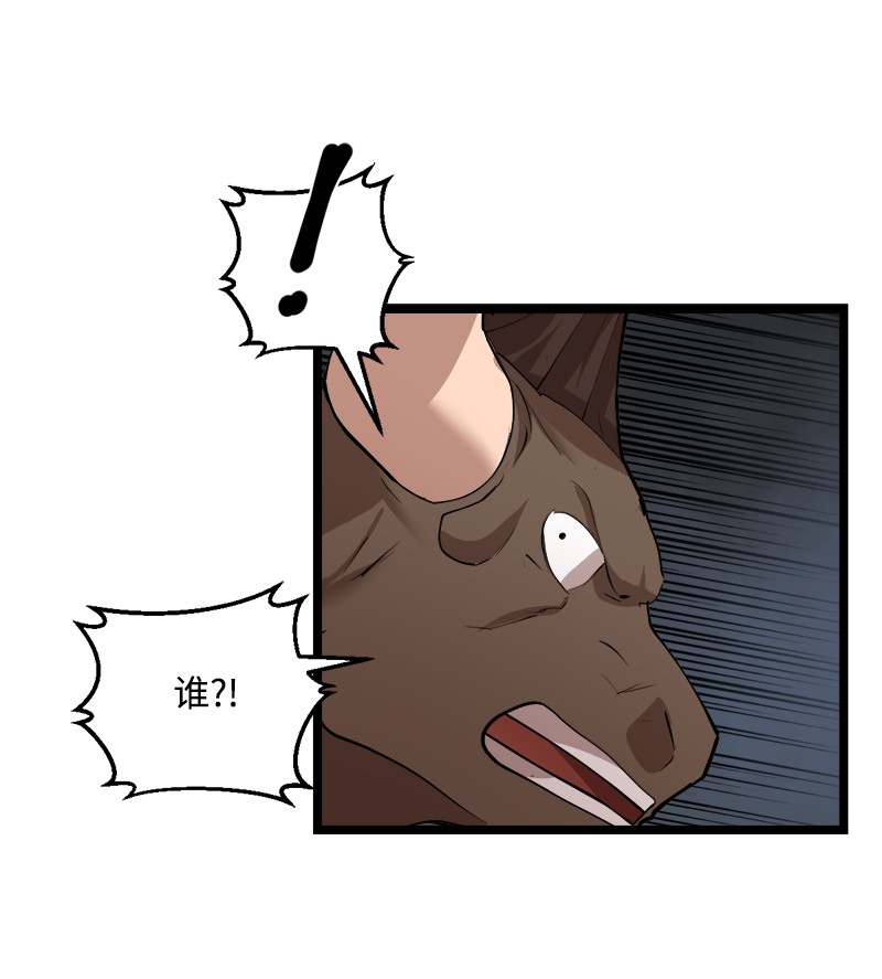 女神、异世界和变成砖头虫的我S2-48 作战计划