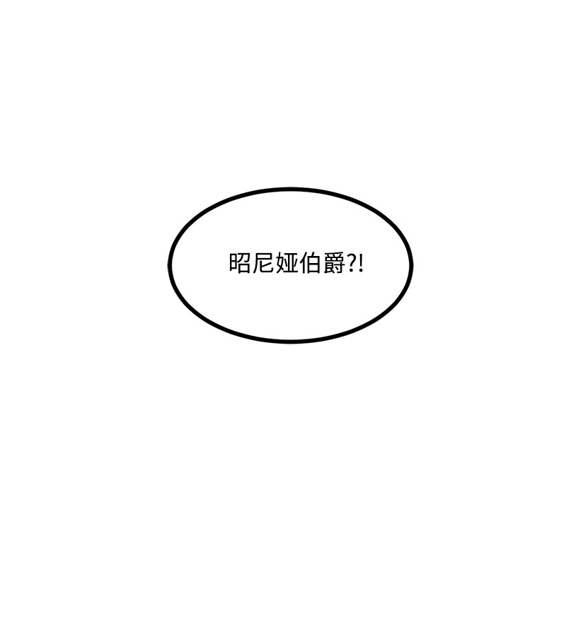 女神、异世界和变成砖头虫的我S2-48 作战计划
