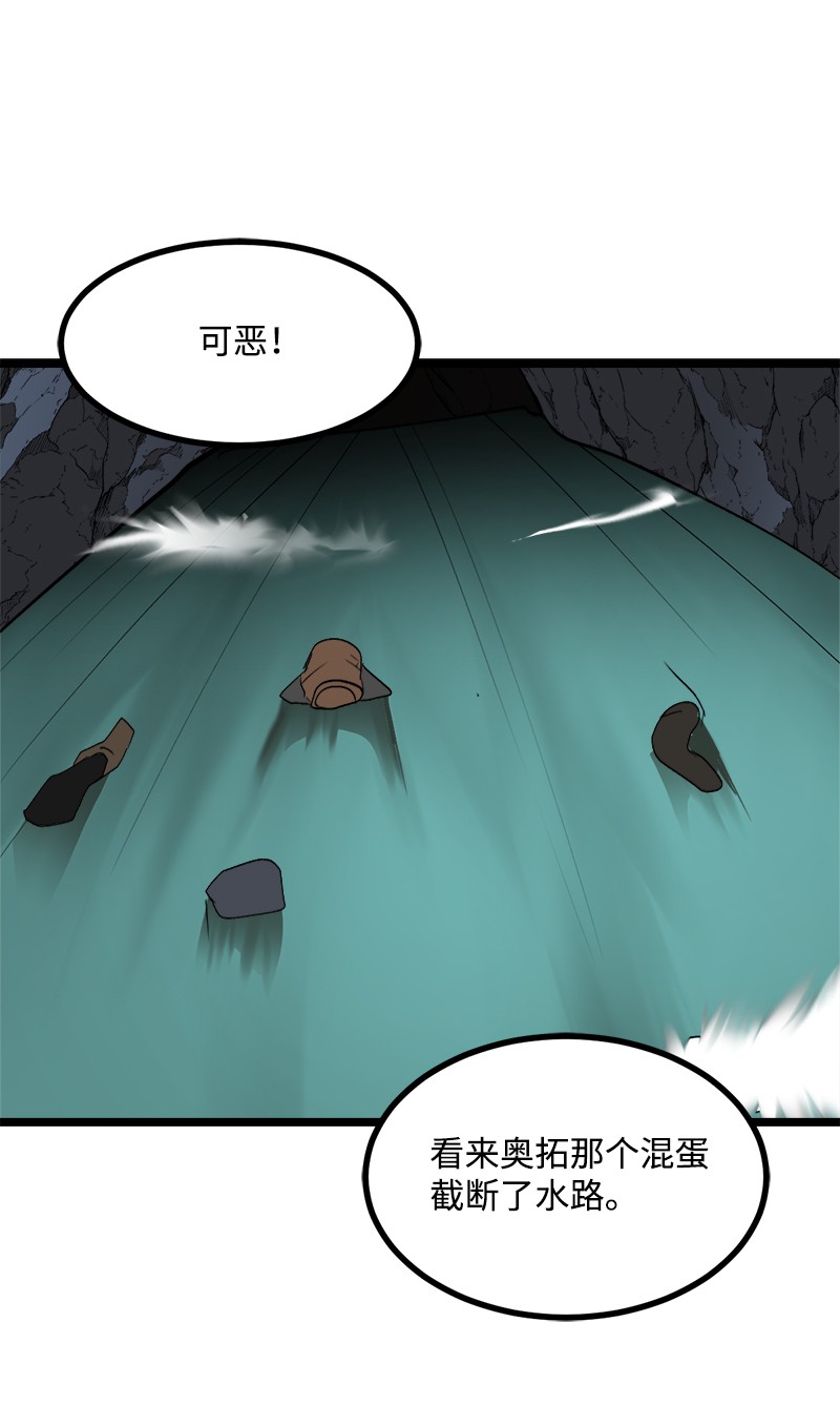 女神、异世界和变成砖头虫的我S2-50 为了未来