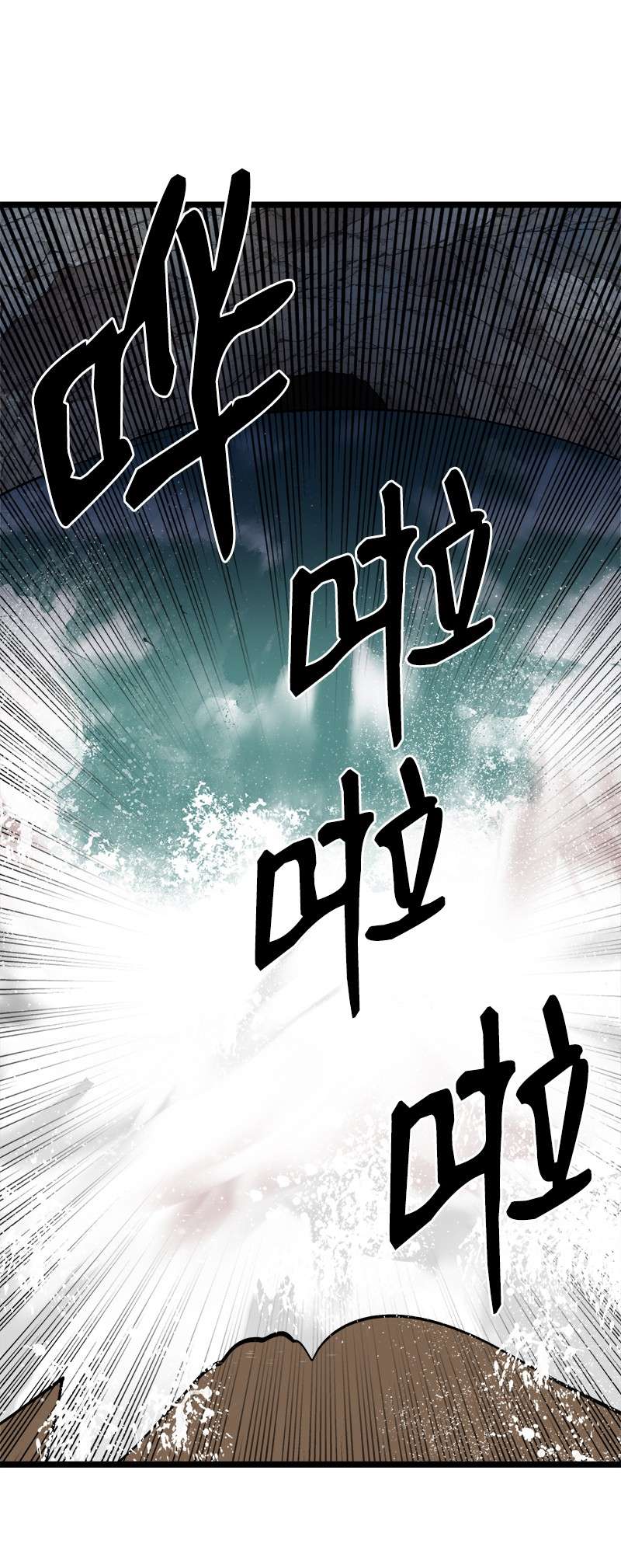 女神、异世界和变成砖头虫的我S2-50 为了未来